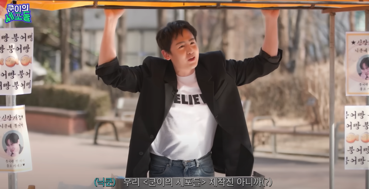 쿤이의 세포들