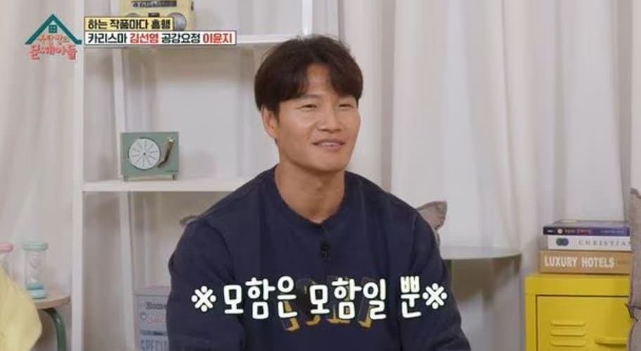 속보) “결혼할 때 돼서 공개한다..” 김종국, 8년 열애한 여가수와 깜짝 결혼 발표 34