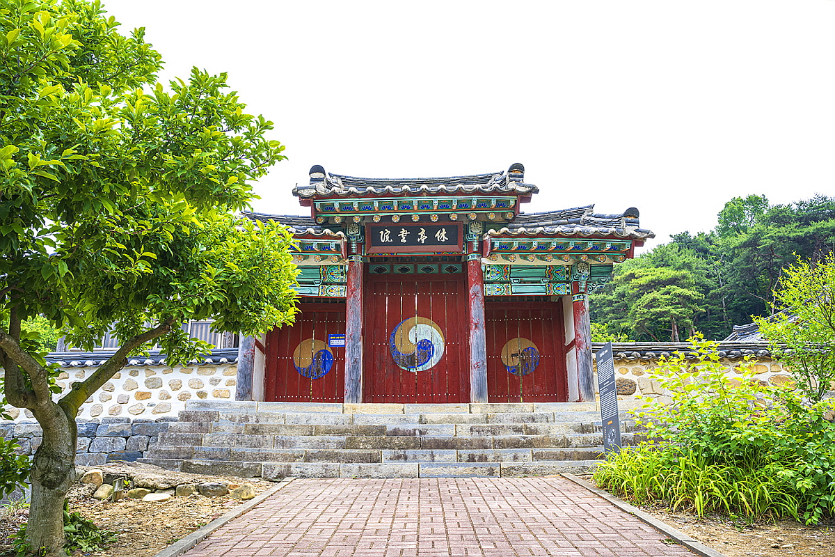 논산 휴정서원
