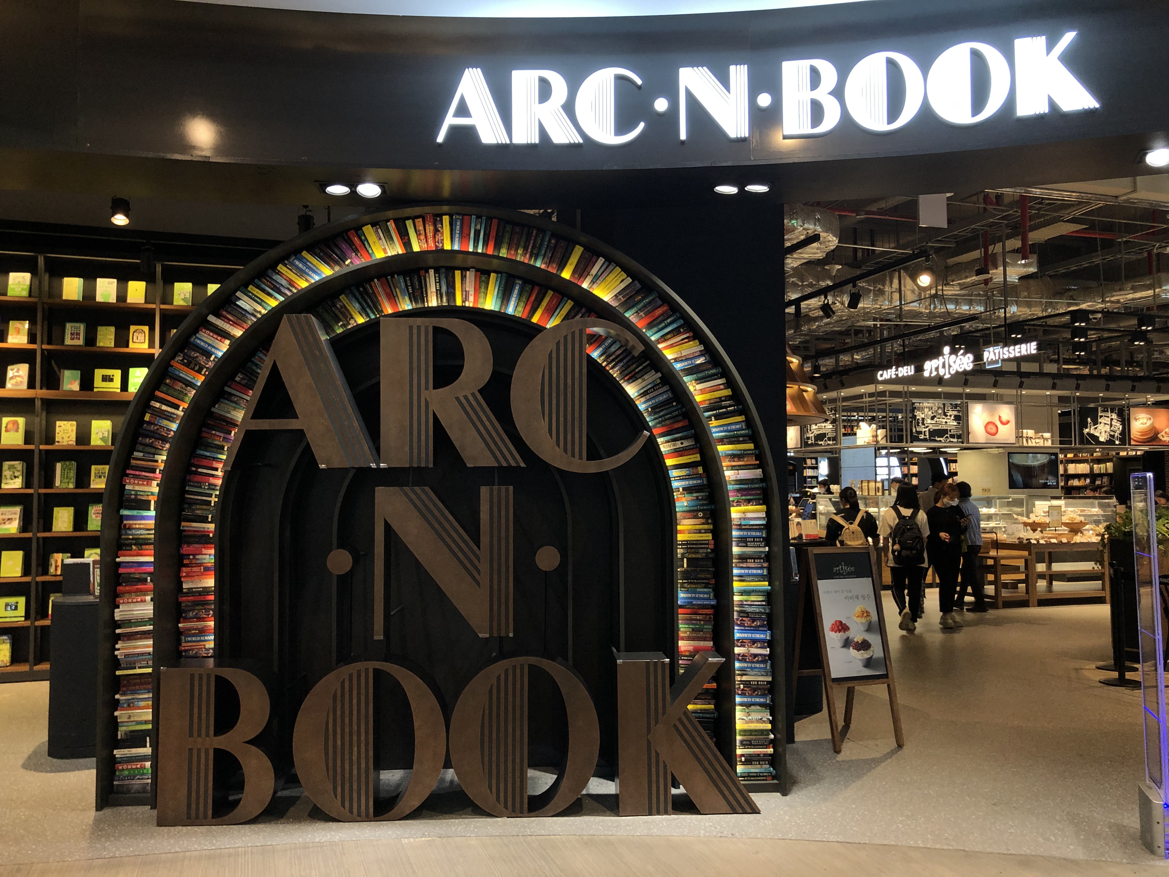  롯데월드몰 서점 아크앤북_ARC.N.BOOK
