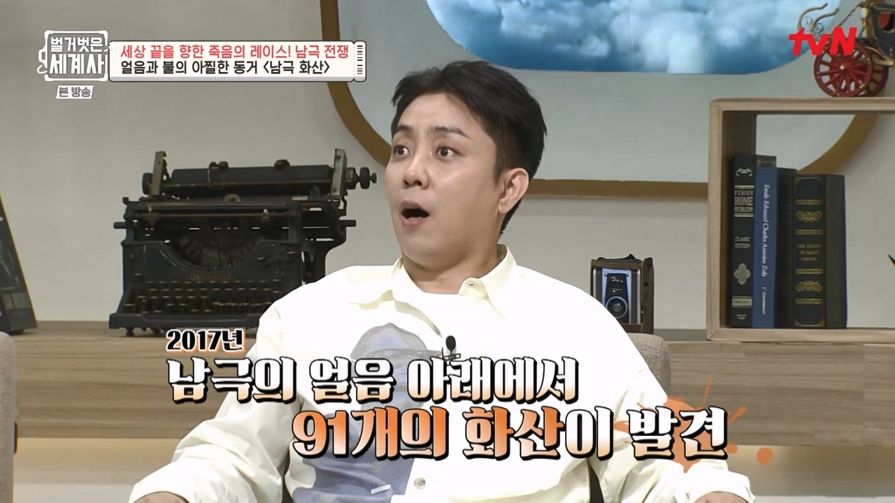 벌거벗은 세계사.E105.230628p-NEXT.mp4_20240127_160110.250.jpg