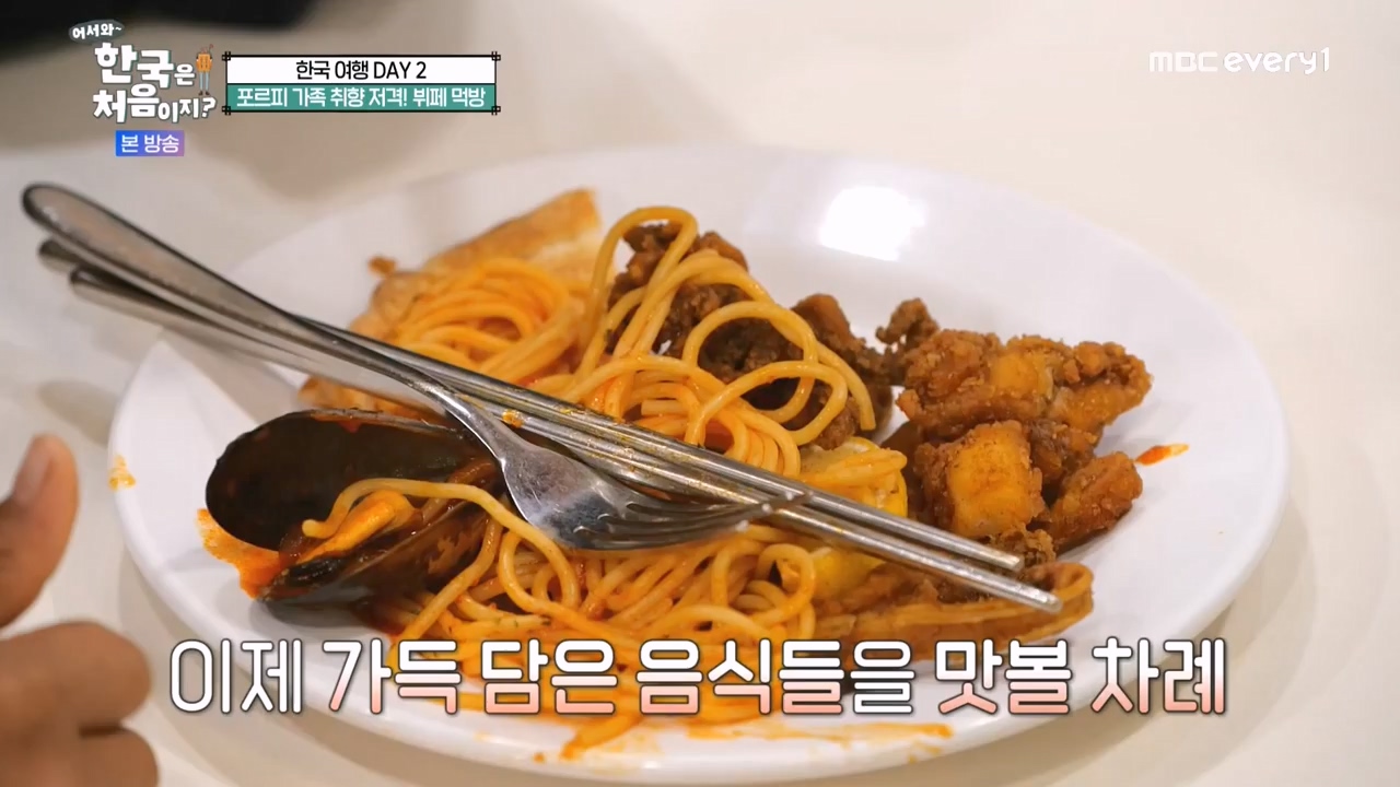 어서와 한국은 처음이지 시즌2.E290.231124p-NEXT.mp4_20231124_205341.096.jpg