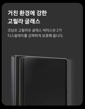 갤럭시 Z폴드 스페셜 에디션 자급제 가격 스펙 색상-27 갤럭시 Z폴드 스페셜 에디션 자급제 가격 스펙 색상-27