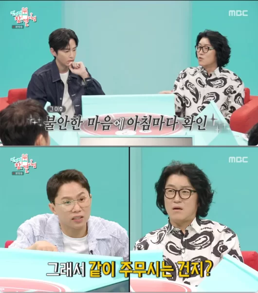  꽈추형 "딸, 자다가 숨 안쉬어서 응급실行…매일 동맥 체크ing" 깜짝 ('전참시')