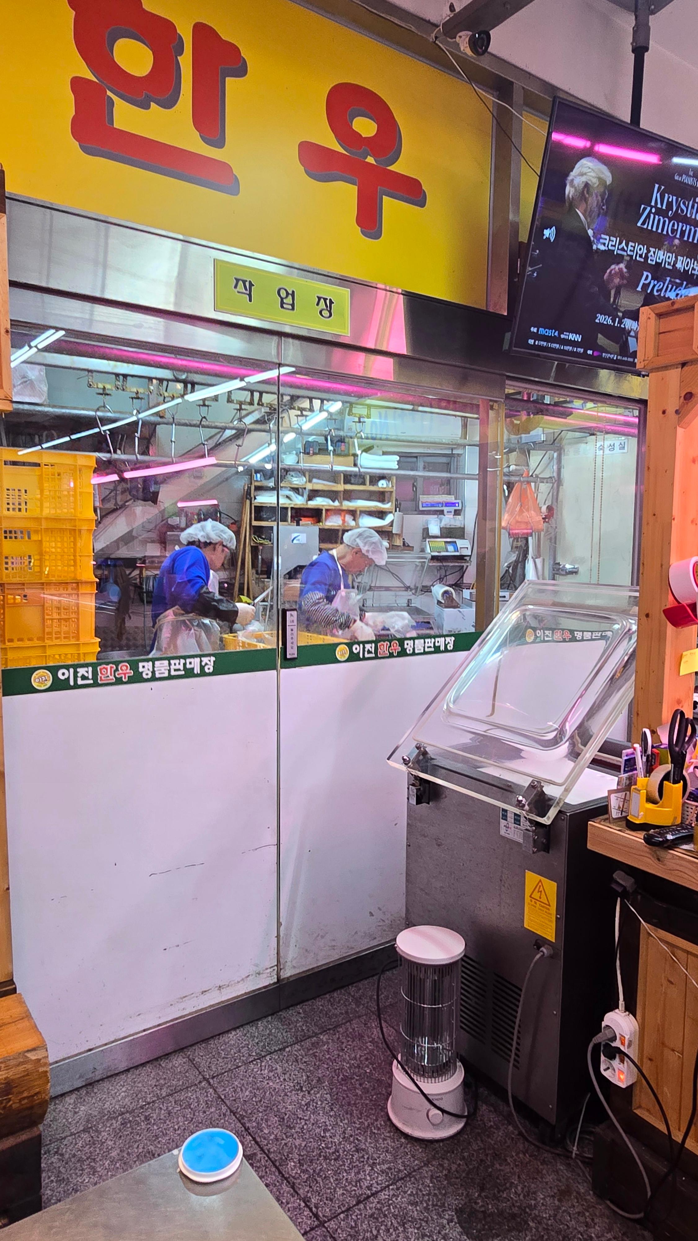 이진한우참숯구이 사진 5