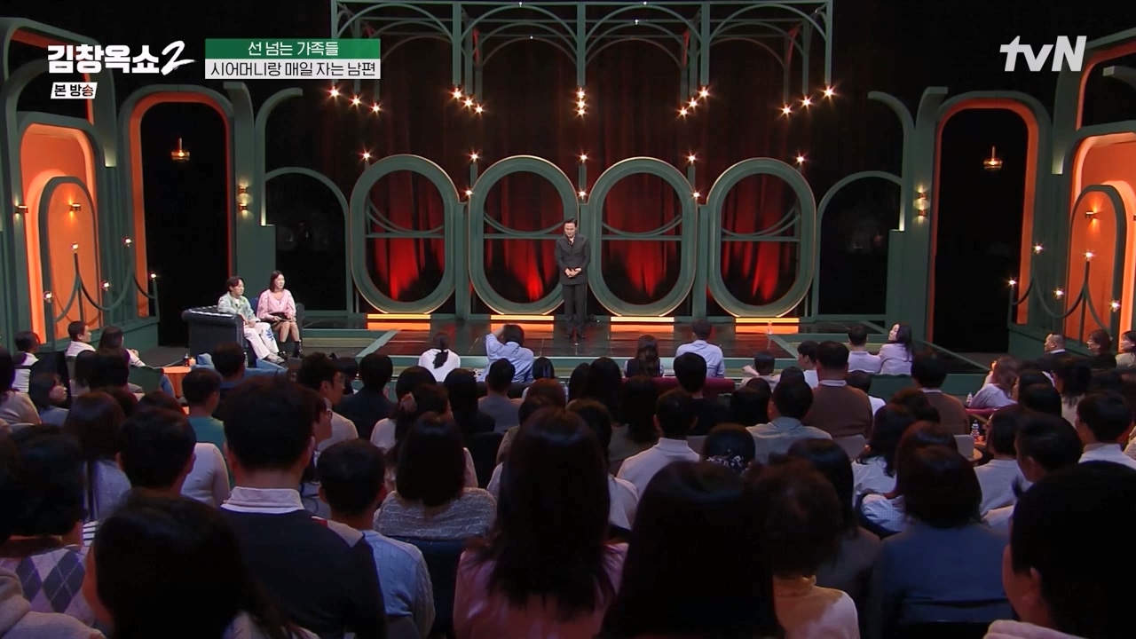 김창옥 쇼 2.E02.240216p-NEXT.mp4_20240217_173813.394.jpg