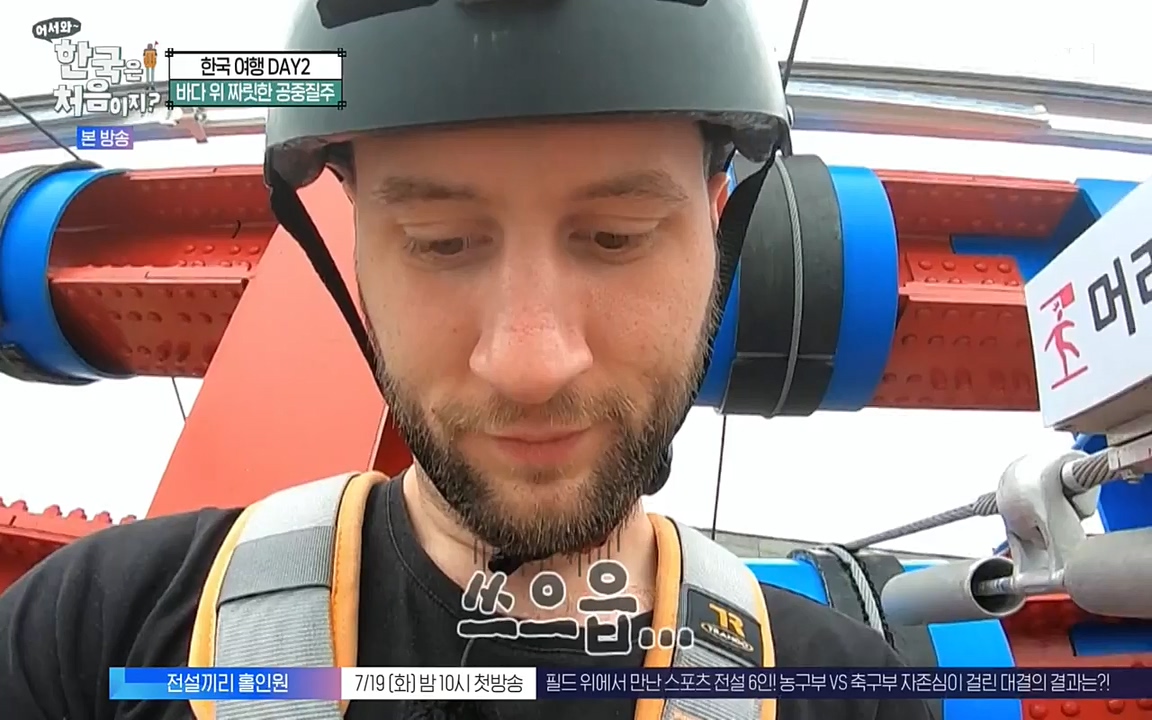 어서와 한국은 처음이지 시즌2.E219.220715p-NEXT.mp4_20220716_190638.482.jpg