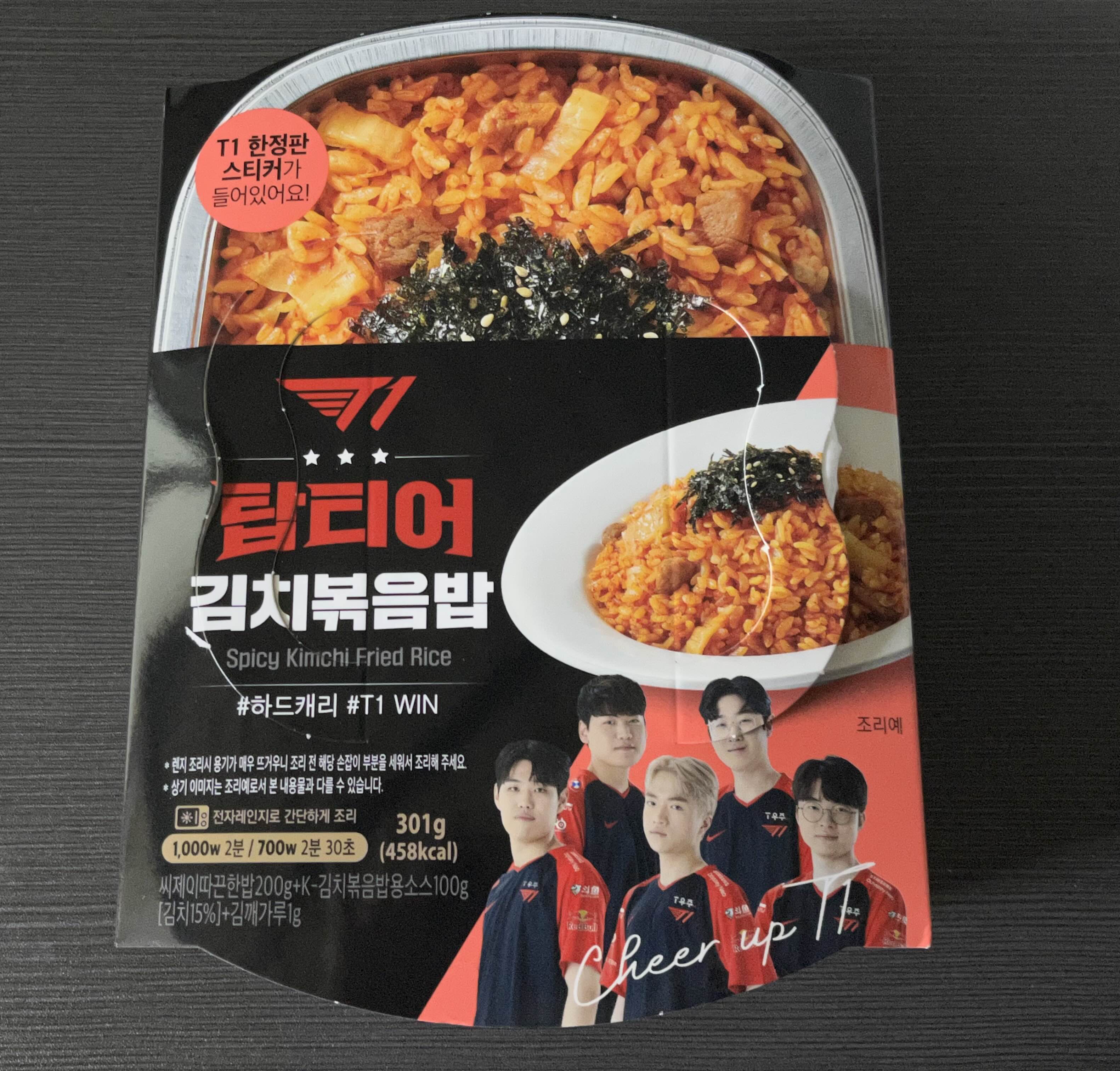  CU 편의점 티원 탑티어(고기고추장, 김치볶음밥, 맵달김치제육 삼각김밥) 후기 + 마켓오 감자톡 매콤달콤맛
