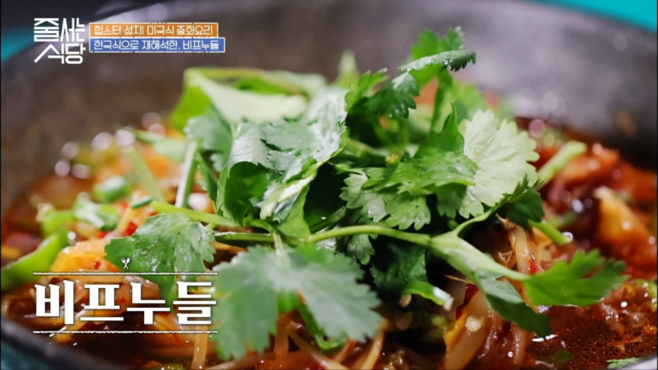 총각네식당 이미지