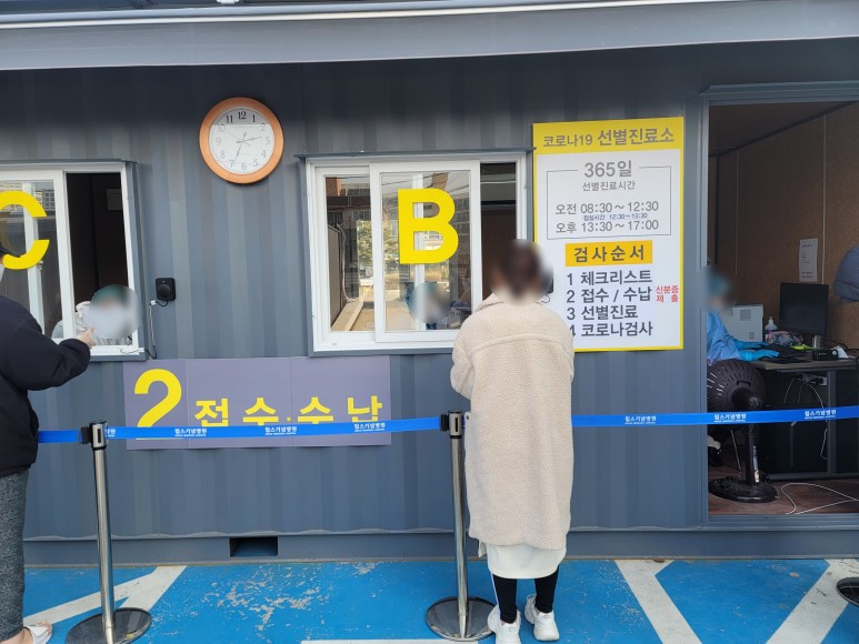 수원 윌스기념병원 주차장 수원 주말 코로나 검사 윌스기념병원 9