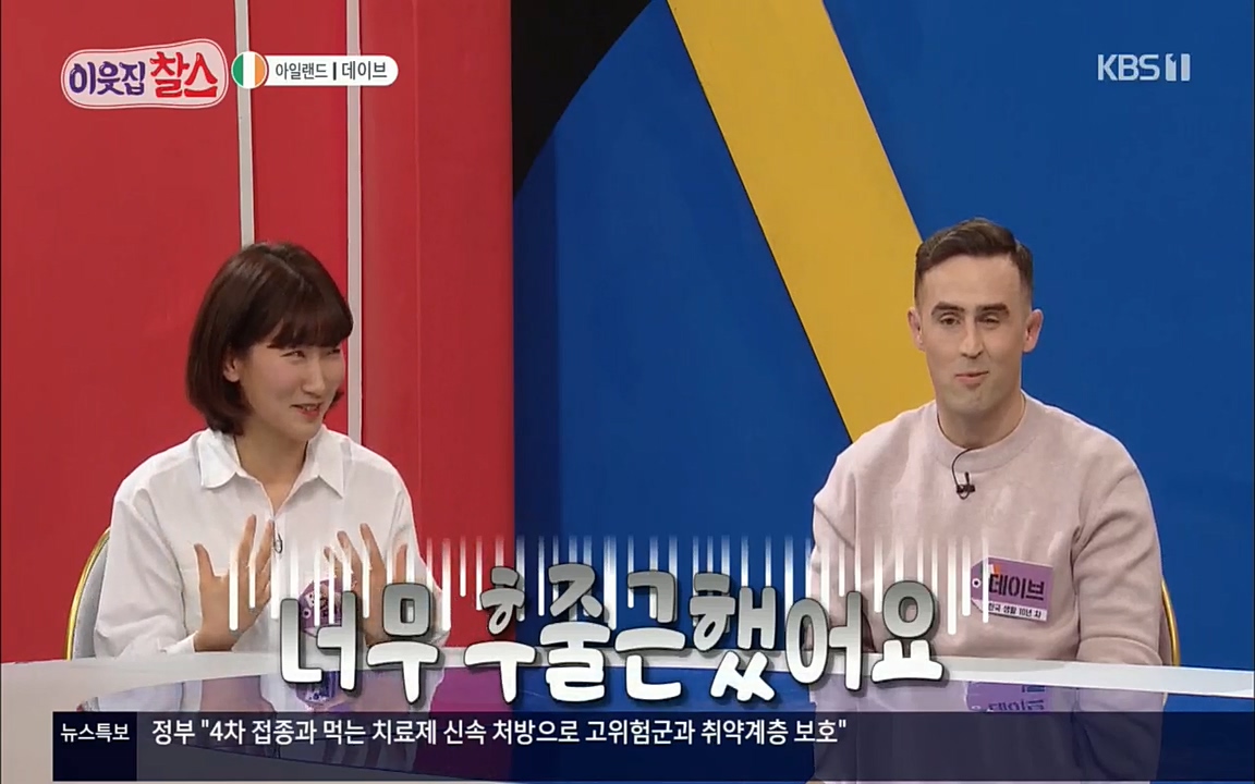 이웃집 찰스.E335.220427p.H264-F1RST.mp4_20220427_190014.204.jpg