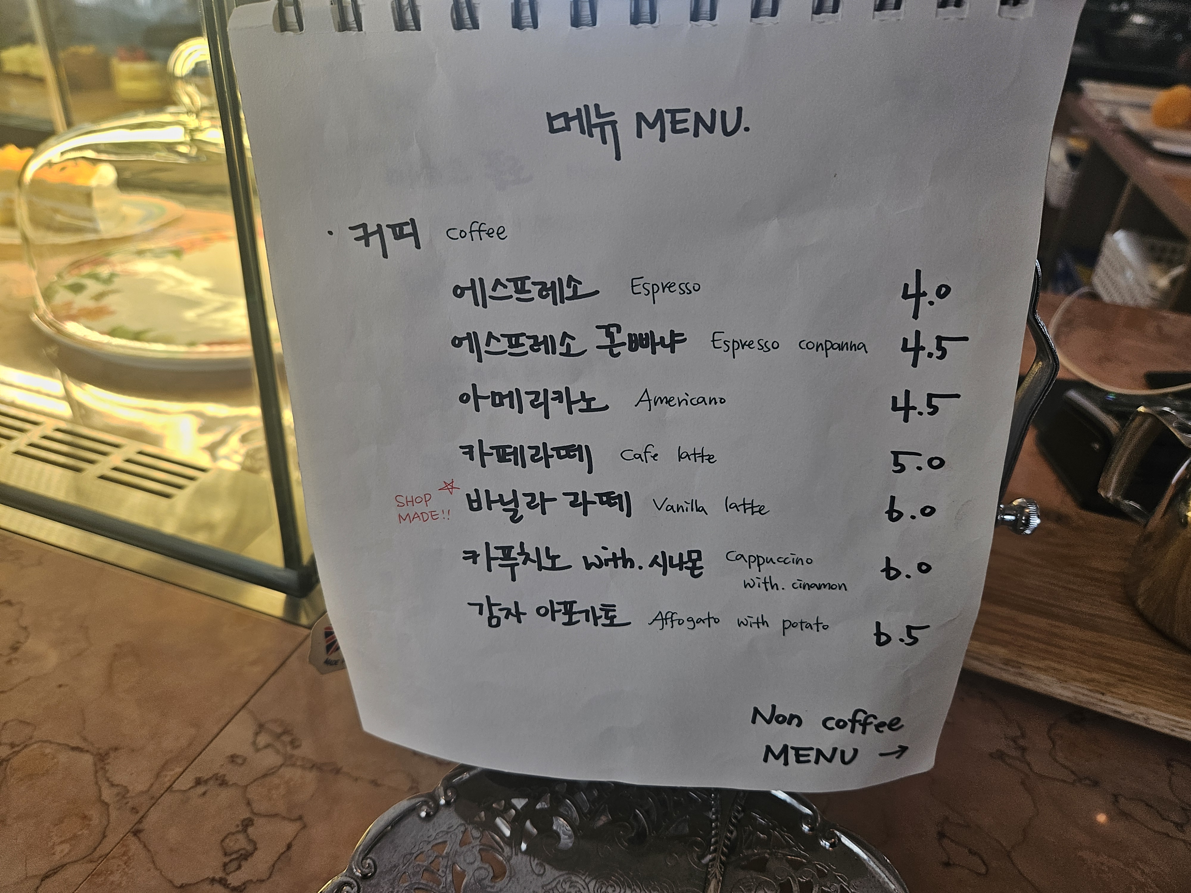 삐에드라 이미지