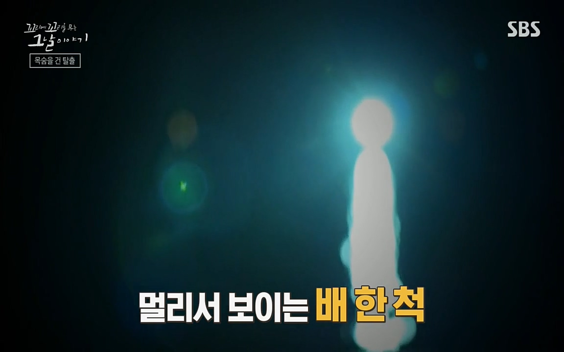 꼬리에 꼬리를 무는 그날 이야기.E24.220415p-NEXT.mp4_20220416_194839.938.jpg