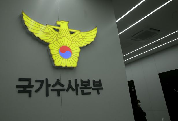  수사권 조정후 사건 밀리자 경찰, 처리 수당 2만원 검토 수사는 경찰 본연 업무인데? 문재인 정부 때 잇따른 검찰 개혁으로 경찰 권한은 더없이 커져 검찰의 수사 지휘권 없이 1차 수사 종결권 ..