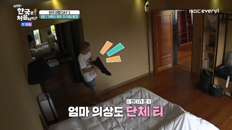 어서와 한국은 처음이지.E270.230706p.WANNA.mp4_20230707_205044.486.jpg