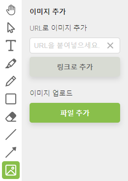 PDFCandy 이미지 추가 기능