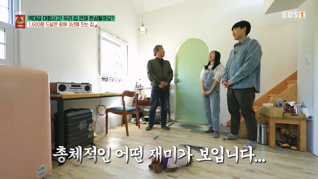 TV - 전 국민의 평생학교 EBS역대급 대형사고! 우리 집 언제 완성될까요-.mp4_20240125_202905.386.jpg