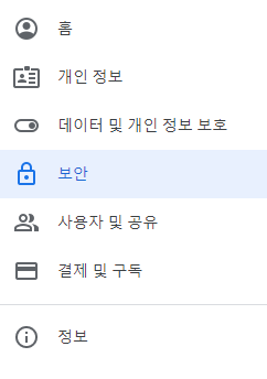 내-기기-찾는-방법