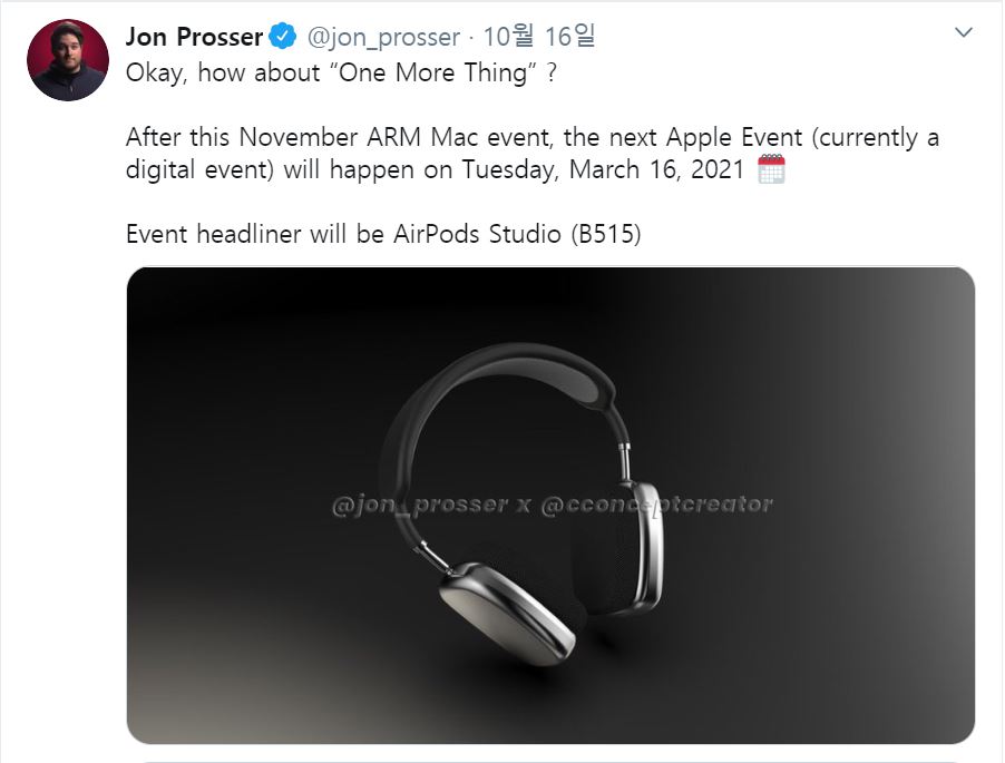  애플과 인텔 완전히 이별? - 새로운 애플 ARM 맥의 탄생