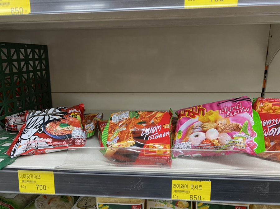 두꺼비왕식자재마트 이미지