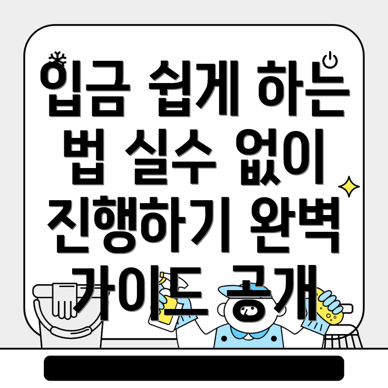 바이비트 입금방법