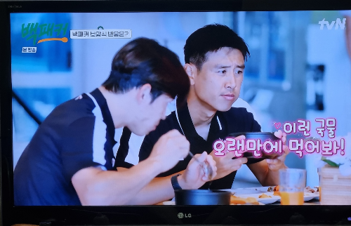 백패커