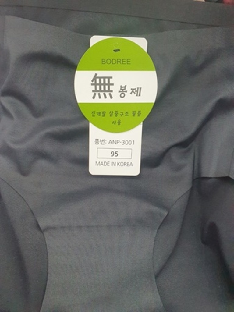 보드리 이미지