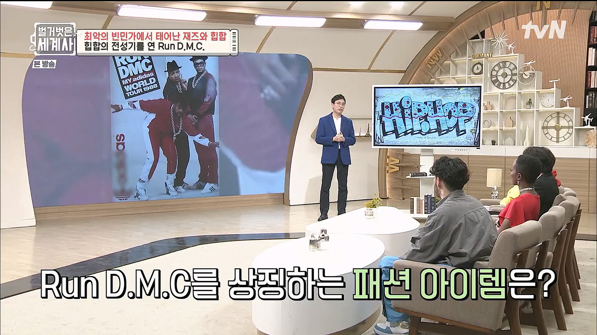 벌거벗은 세계사.E77.221213p.H264-F1RST.mp4_20230112_205046.212.jpg