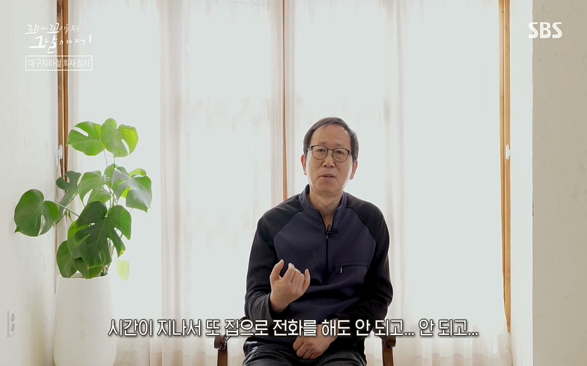 꼬리에 꼬리를 무는 그날 이야기.E27.220506p-NEXT.mp4_20220506_184615.229.jpg