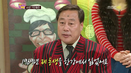  배우 정동남 해병대 수색대 인생스토리