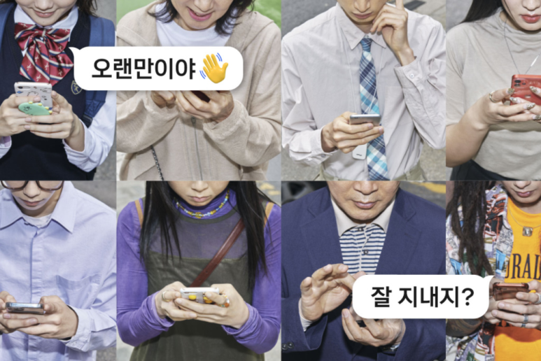 알고 싶은 필수 기능은 카카오톡 PC 버전 다운로드, 9