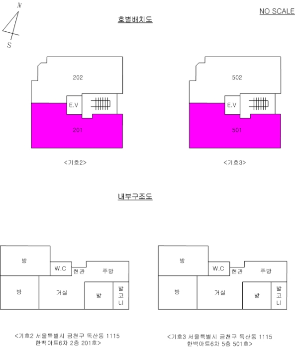 서울남부지방법원2022타경107392 건물개황도