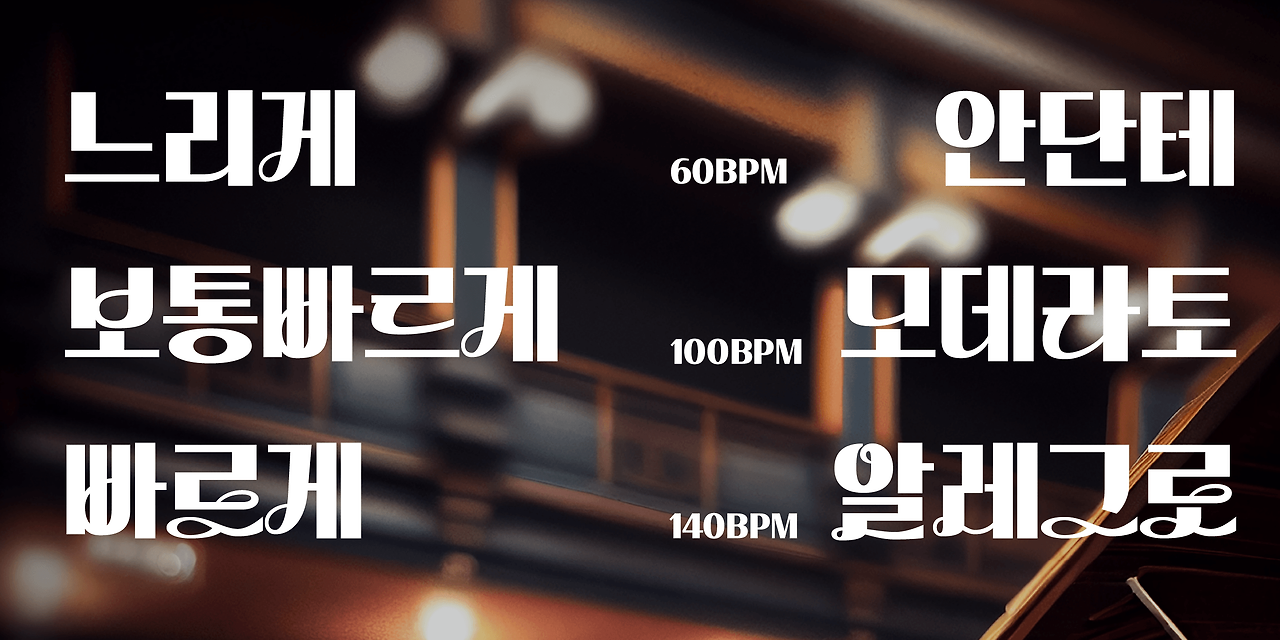 준폰트 이미지