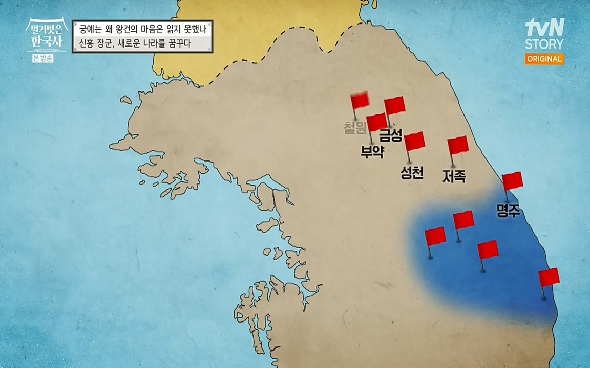 벌거벗은 한국사.E04.220521p-NEXT.mp4_20220622_213134.054.jpg