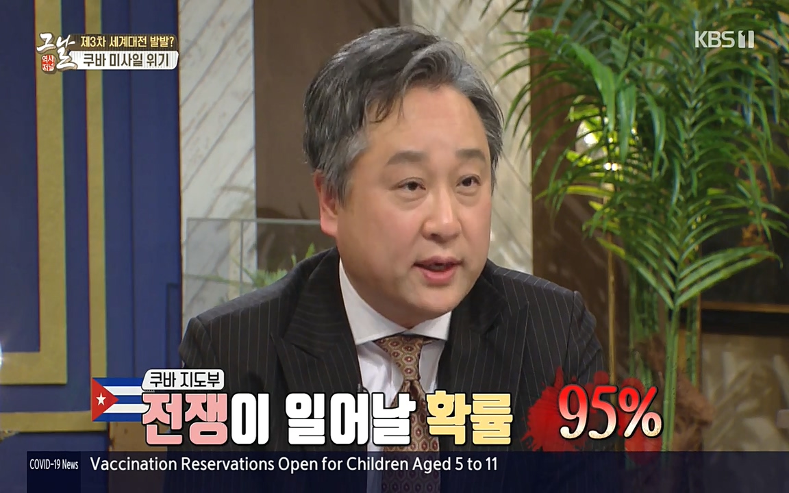 역사저널 그날.E353.220328p-NEXT.mp4_20220606_180552.917.jpg