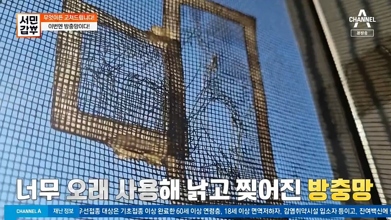서민 갑부.E406.221023p-NEXT.mp4_20221023_185358.182.jpg