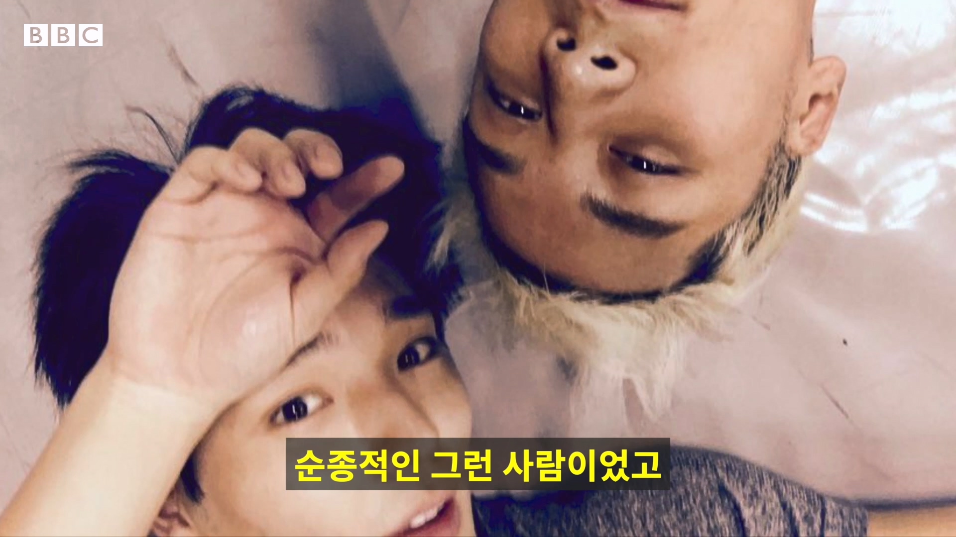 버닝썬 K팝 스타들의 비밀 대화방을 폭로한 여성들의 이야기- BBC News 코리아.mp4_20240522_195505.374.jpg