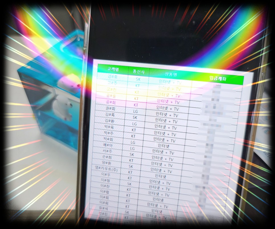 결합상품 비교설치 후기 KT 올레TV 넷플릭스 인터넷 6