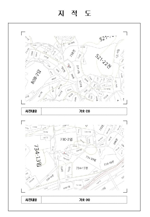 목포지원2022타경54560 