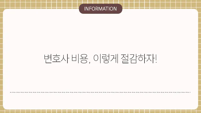 교통사실}계