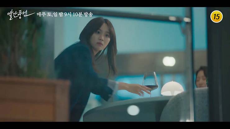  빨간 풍선 [2회] 줄거리 - 야, 이 XX야!