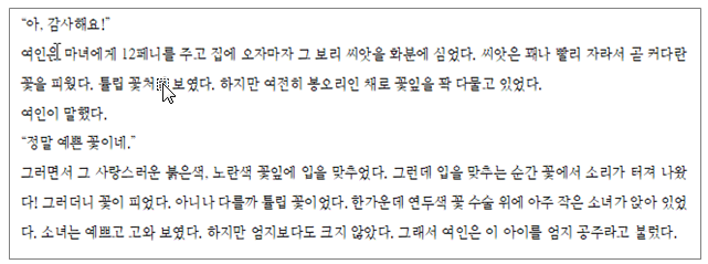 한글 모양 복사