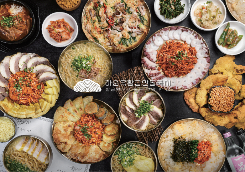국수먹는날 이미지