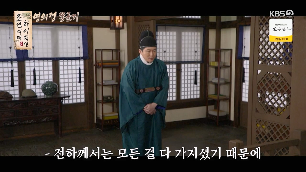 개그 콘서트.E09.240115p-NEXT.mp4_20240115_203400.503.jpg