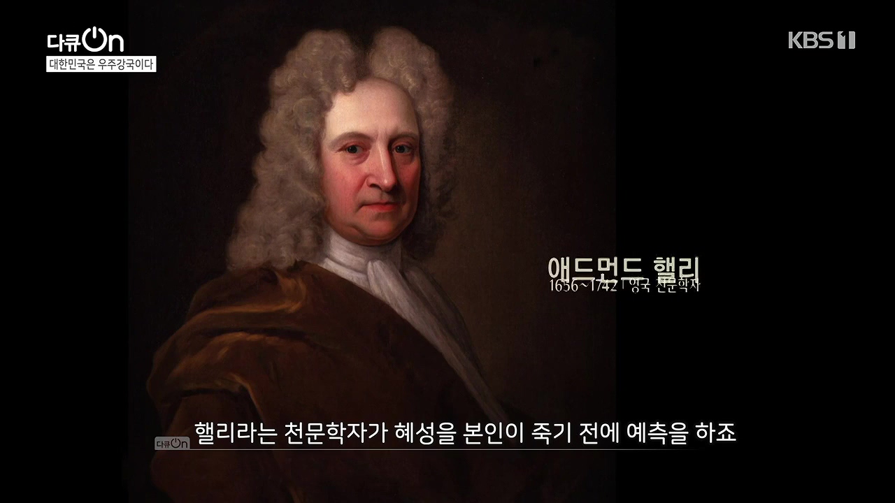 다큐 온.E214.230910p-NEXT.mp4_20230913_202543.569.jpg