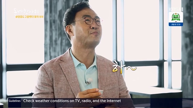 동네 한 바퀴.E224.230611p.H264-F1RST.mp4_20230613_204656.455.jpg