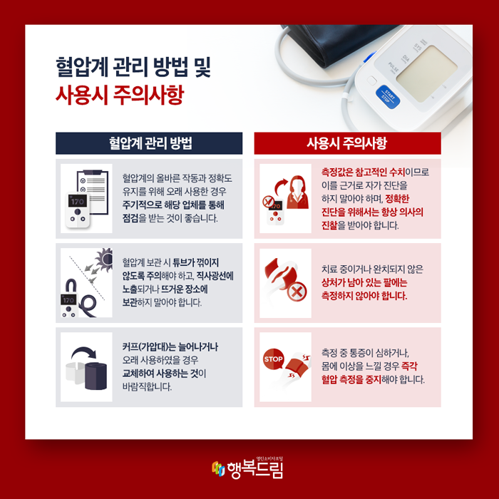etc-image-4