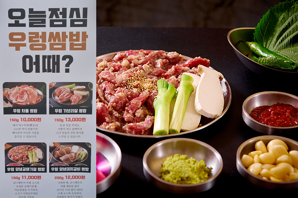 평촌역 맛집 - 돼돌박이