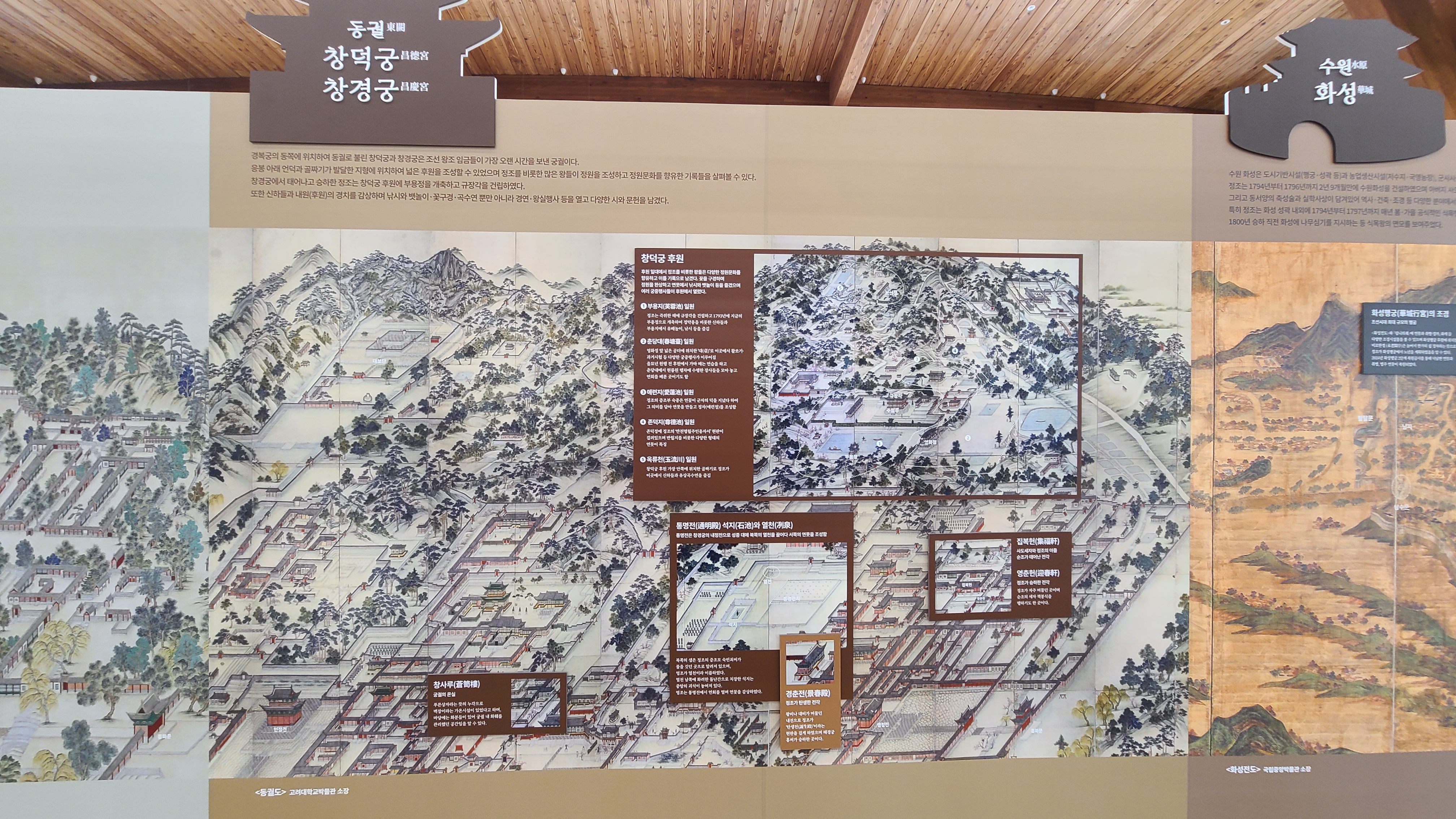 조경세계 이미지