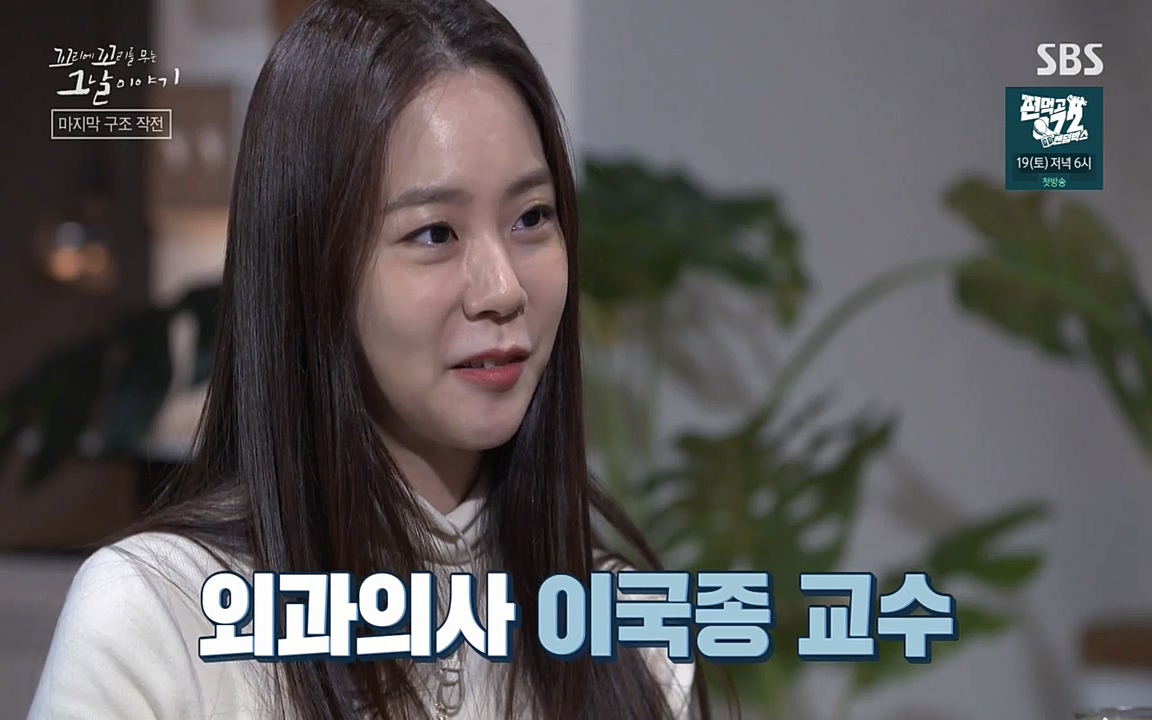 꼬리에 꼬리를 무는 그날 이야기.E20.220318p-NEXT.mp4_20220319_185242.974.jpg